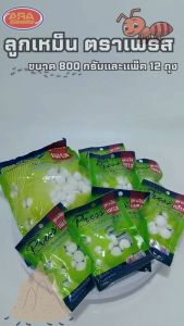 ลูกเหม็น ดับกลิ่น ถุงขนาด 800 กรัม สีเขียว ลูกเหม็น จำนวนเส้นตราเพรส เม็ด ในกลิ่น