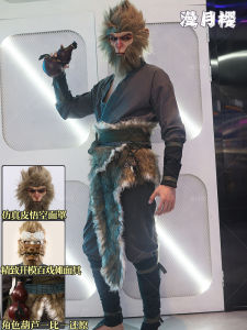 Manyue Sakura Black Myth Wukong Cos Wukong Initial Cos Costume Tiger Leather Skirt Initial Version Full Set Mens Cosplay Costumes