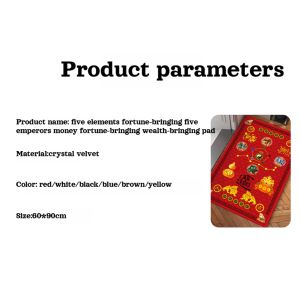 Five Elements Fortune-Bringing Carpet Entrance Feng Shui Five Copper Cash Bring In Wealth and Treasure Mat Seven Star Red Carpet