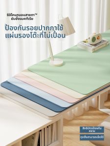 Eyesight Protective Desktop Pad