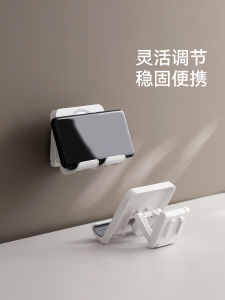 Giá Đỡ Điện Thoại Trong Nhà Tắm FaSoLa Giá Đỡ Điện Thoại Di Động Cho Nhà Bếp Và Phòng Tắm Giá Đỡ Để Bàn Phẳng Giá Đỡ Tường Bằng ABS Không Cần Đục Lỗ