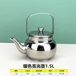 Stainless Steel Tea Pot Kettle with Filter for Brewing Flower Tea Restaurant Hotel Home Use Water Boiling Pot Korean Style