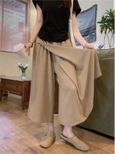กระโปรงทรงเอเอวสูง ทรงหลวม สำหรับผู้หญิง ฤดูร้อน 2024 กางเกงขายาวทรงหลวม สไตล์ลำลอง กระโปรงยาวคลุมท้อง