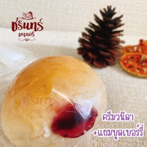 🚛ส่ง 25 ม.ค 🚛 ปังไส้ครีม (ทรงกลม🟡) ครีมมีส่วนประกอบจากเนยสด เนื้อนุ่มฟู หอมละมุน ชิ้นละ 16.-