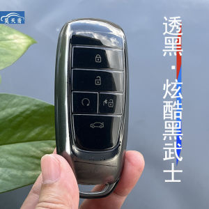 ปลอกกุญแจรถยนต์ Aion Y plus เปลือกป้องกันแบบใสสำหรับรถยนต์ 23 รุ่น 24 รุ่น อุปกรณ์ตกแต่งภายในรถยนต์แบบเรียบง่าย