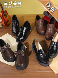 รองเท้าสตั๊ดนักเรียนสีดำสไตล์วิทยาลัย รองเท้าลำลองแบบอเนกประสงค์สำหรับผู้ชายและผู้หญิง รองเท้าสตั๊ดคอสเพลย์ แบรนด์ สามจุดฝัน