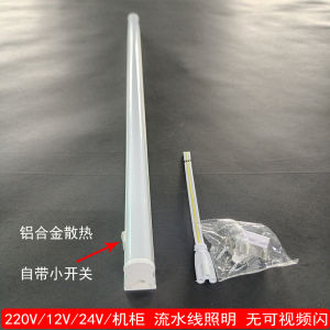 T5 Integrated Switch LED Tube Light with Cover 12V 24V 220V Cabinet Plant Growth Supplement Lighting Home Decor Light Source