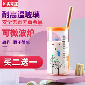 Heat Resistant Children's Milk Cup with Scale Glass Measuring Cup: A Comprehensive Guide