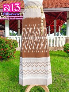 Hot🔥 ผ้าถุงลายไทย ลายสวย ส่งไว ✅ ผ้าถุงผ้าฝ้ายพิมพ์ลาย ผ้าสวยราคาถูก ผ้าผืนยังไม่เย็บ ขนาด180×110cm สินค้าสวยตรงปก