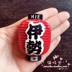 Magnetic Refrigerator Sticker Sushi Restaurant Business in Middle East Iron Pan Roast Lampshade Fridge Magnet Japanese Style Decor