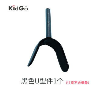 KidGo Safety Gate No Drilling Iron Guardrail Staircase round Pole Ground Reinforcement Installation Parts Y Shaped U Bolts