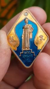 เหรียญท้าวสุรนารี (ย่าโม) จ.นครราชสีมา ปี2559 (รุ่นย้อนยุค ออกวัดปรก)