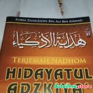 Terjemah Kitab HIDAYATUL ADZKIYA ARAB - INDONESIA: Panduan untuk Pemula