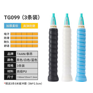 A1taan Taan Badminton Grip Sweat-Absorbent Punch Non Slip Breathable Sticky Grip Wrapped Bar Tape Shock Absorption with Cushion Wrap