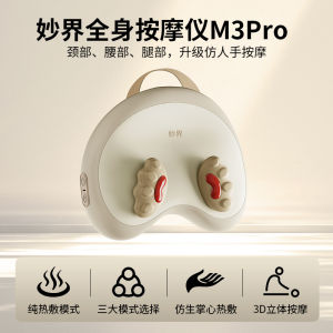 เครื่องบีบกระดูกสันหลังแบบไร้สาย ของขวัญวันคริสต์มาส หมอนนวดแบบครอบคลุมร่างกาย หมอนนวดแบบใช้ในรถ นวดแบบใช้ไฟฟ้า