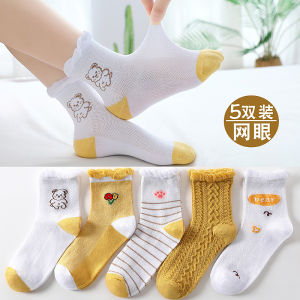 Childrens Socks Cotton Summer Thin Spring and Autumn Baby Boy Boys Medium and Big Children Spring and Summer Breathable Summer Mesh Stockings
