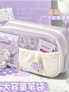 High Capacity Pencil Case Girls 2025 New Style Super Popular Scholar Unique Design for Junior And High School Students Purple Stationery Bag