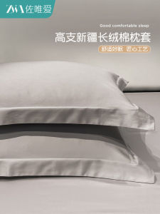 New 2025 Long Staple Cotton Pillowcases Home Use 30x50 Full Cotton Pillow Covers 48x74 Pillow Core Inner Case Single