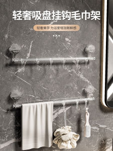 G Coat Hook Dầu Hút Móc Khăn Ủi Trong Gói Bộ Tán Chống Bẩn Vật Đồ Dùng Nhà Bếp Đa Năng Đồ Trang Trí Nội Thất