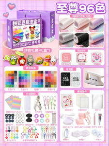 Feiyu | Bộ Quà Tặng DIY cho Bé Gái 10 Tuổi