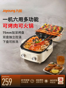 Joyoung Electric Pancake Maker Deep Double-Sided Heating Grill Machine Large Size Multi-Function Home Use Pancake Hotpot Cooker