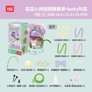 Diy Handmade New Year Gift Toy Dog Flower Bouquet Twist Stick Materials Full Set Childrens Craft Building Blocks Static Model