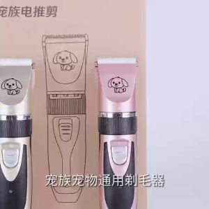 Pet Hair Clipper Grooming Kit Animal Pet Cat Dog Hair Trimmer Clipper Shaver Set Shaver