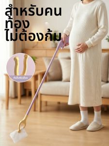 ReeDoon | Long Reach Picker Grabber
