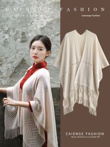 CAIENGE | New 2025 Fashionable Womens Lightweight Beige Shawl with Lace and Tassel