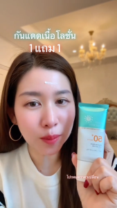 【ซื้อ 2 แถม 2】LANCER KING ครีมกันแดดหน้า SPF50+ PA+++ ซึมไว ไม่มัน ไม่เหนียว กันน้ำ กันเหงื่อ ปกป้อง UV ใช้ได้ทุกวัน 50g เหมาะสำหรับผู้ชายและผู้หญิง ทุกสภาพผิว