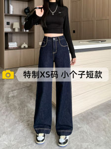 Deep Blue Denim High Waist Straight Leg Wide Leg Pants Womens Spring Autumn High Rise Jeans Slimming Trousers