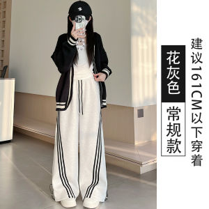 Black High Waist Wide Leg Pants Womens Loose Casual Sports Sweatpants Straight Cut Floor-Length Trousers Spring Autumn New Arrival