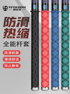 Durable Silicone Fishing Grip: Enhance Your Fishing Experience