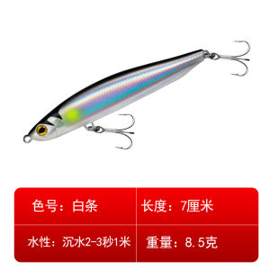 Onlon Sink Pen Pencil Lure for Bass Fishing Full Water Layer Submersible Swim Lipless Crankbait Bass Fishing Gear Outdoor Camping Travel Supplies