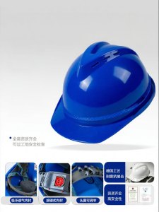 HUOYANDING | Custom Printed Safety Helmet Construction Site