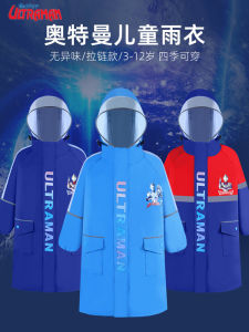 New Otaman Daitar Childrens Raincoat Full Body Waterproof Zipper with Bookbag Position Boys Elementary School Raincoat