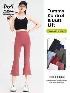 miiow | Cat Lady Seven-Quarter Yoga Sharkskin Pants Women Summer Outdoor Wear Thin Seamless High Waist Small Size Casual Bottoms