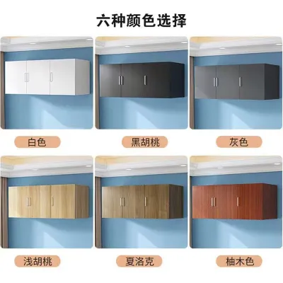 Wall-Mounted Closet Top Cabinet Storage Cabinet Balcony Organizer No-Drilling Required Modern Style Artificial Board Furniture