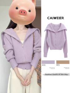 Purple Knitted Sweater Womens 2025 New Autumn Winter Outerwear Lazy Style Open Cardigan Korean Style Deep Autumn Early Winter Outfit Top