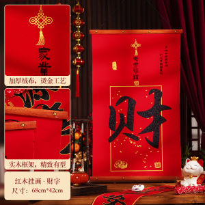 New Year Decorative Hanging Painting Horse Year Spring Festival Fortune Character Door Hanging Ornament Indoor Festive Decoration