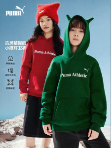 PUMA | Hooded Plush Sweatshirt with 3D Ears