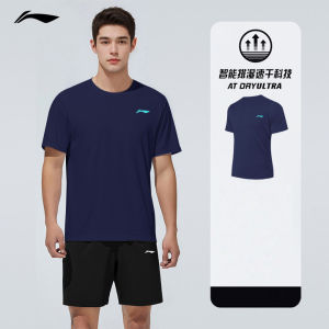 Quick Dry Ice Silk Loose Short Sleeve Mens T-Shirt Breathable Fitness Training Sportswear by Li-Ning Moisture Wicking Quick Dry