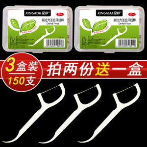 Ultra-Thin Flat Toothpick Line Family Pack Child Toothpick Flat Toothpick Dental Floss Thread Pick Family Storage Box