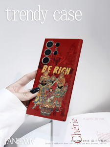 Creative Five Road Wealth God Design Phone Case Full Edge Protection Smooth Surface Protective Shell for Samsung S23 Ultra S24 Ultra