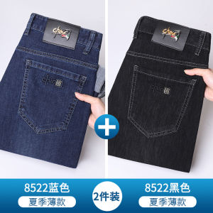 Mens Autumn Winter Straight Leg Loose Fit Casual Jeans Elastic Waistband Machine Washed Cotton Polyester Blend Comfortable