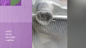 หม้อน้ำอลูมิเนียมมีขอบอย่างดี ISUZU DECA360 FXZ GXZ เกรด OEM ขนาด 88x71cm หม้อน้ำอีซูซุเดกก้า360/EDNBKL