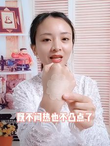 Invisible Nipple Cover Nipple Tape Non-Woven Disposable Nipple Sticker 防凸点隐形无痕超薄透气绸缎布胸贴 [RT014]