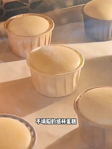 100PCS Cake Baking Roll Edge Muffin Cup Paper Tray High Temperature Resistant Oil Paper Dessert Steaming Baking Muffin Rolled Cup Baking Tools