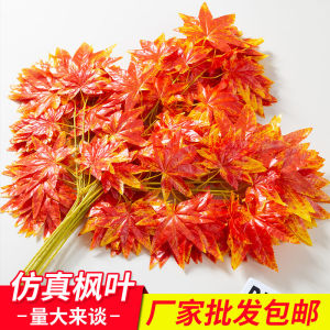 Red Maple Leaf Artificial Plastic Decorative Scenery Yellow Ginkgo Leaf Simulation Red Maple Tree Branches Decorations