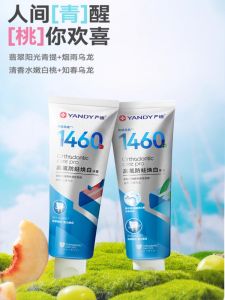 YANDY Orthodontic Toothpaste Fluoride Rich Whitening Dental Veneers Teeth Correction Protection against Cavity Desmineralization